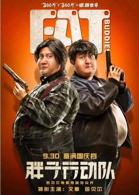 成人午夜视频在线播放